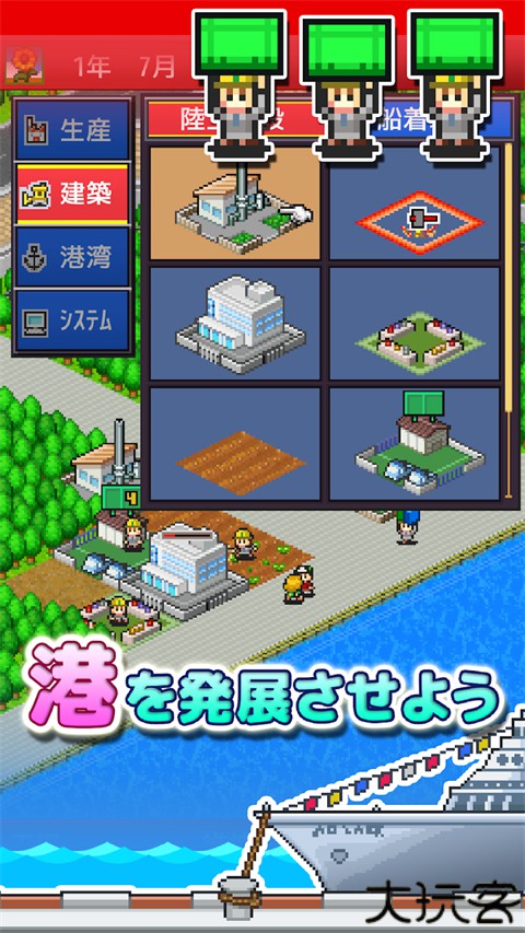 开罗出港集装箱号