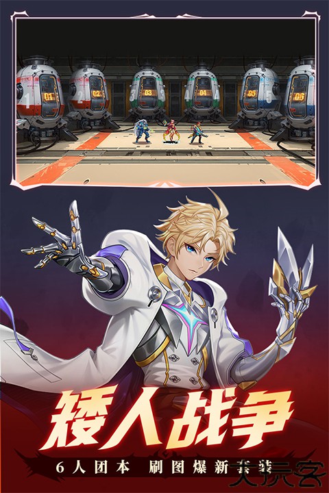 时空猎人银汉版