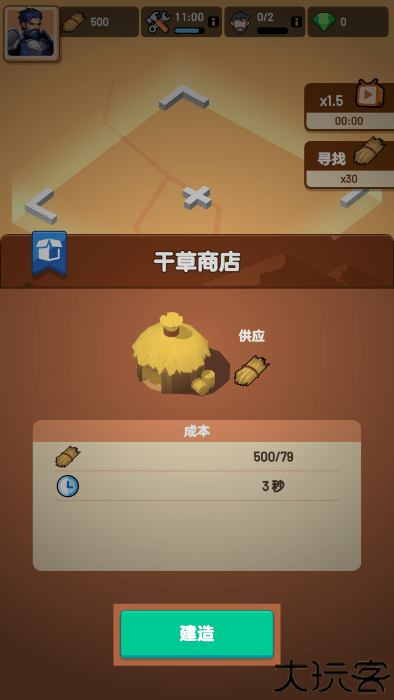 深渊幸存者最新版下载