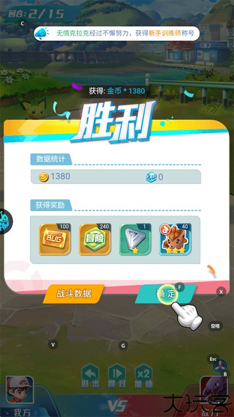 远古灵域