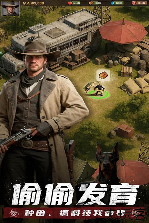 明日地平线丧尸策略