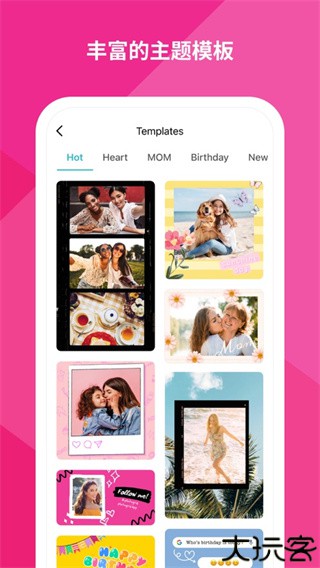 PhotoGrid相片组合