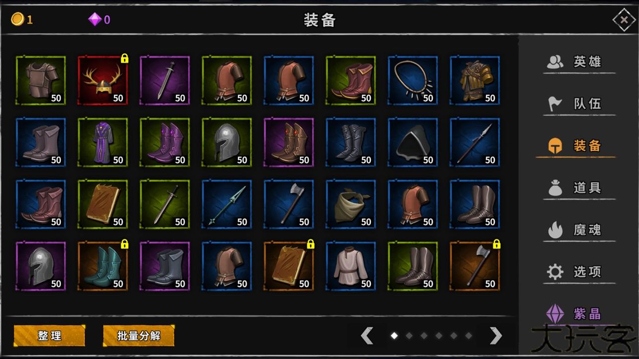 流沙之城1.83版本