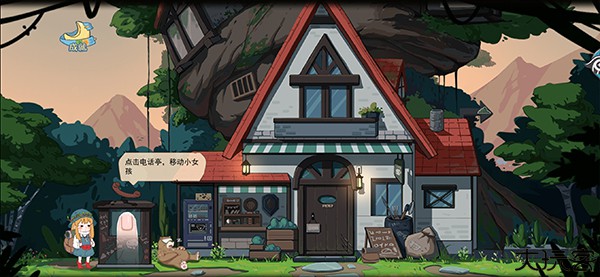 山与女孩治愈解谜游戏