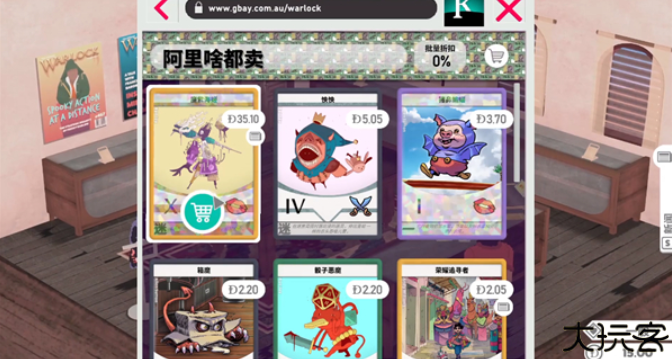 卡牌之王手机版