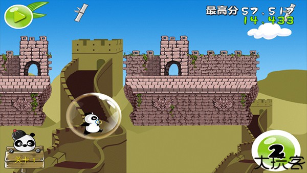 熊猫屁王安卓版