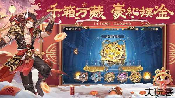 少年三国志2卡牌