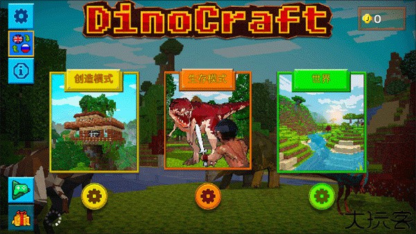 方舟方块世界中文版