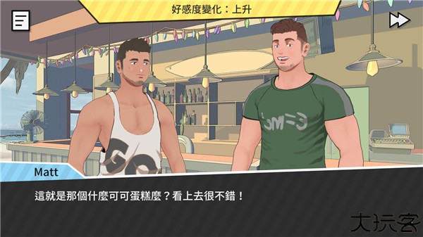 哲学沙滩中文版