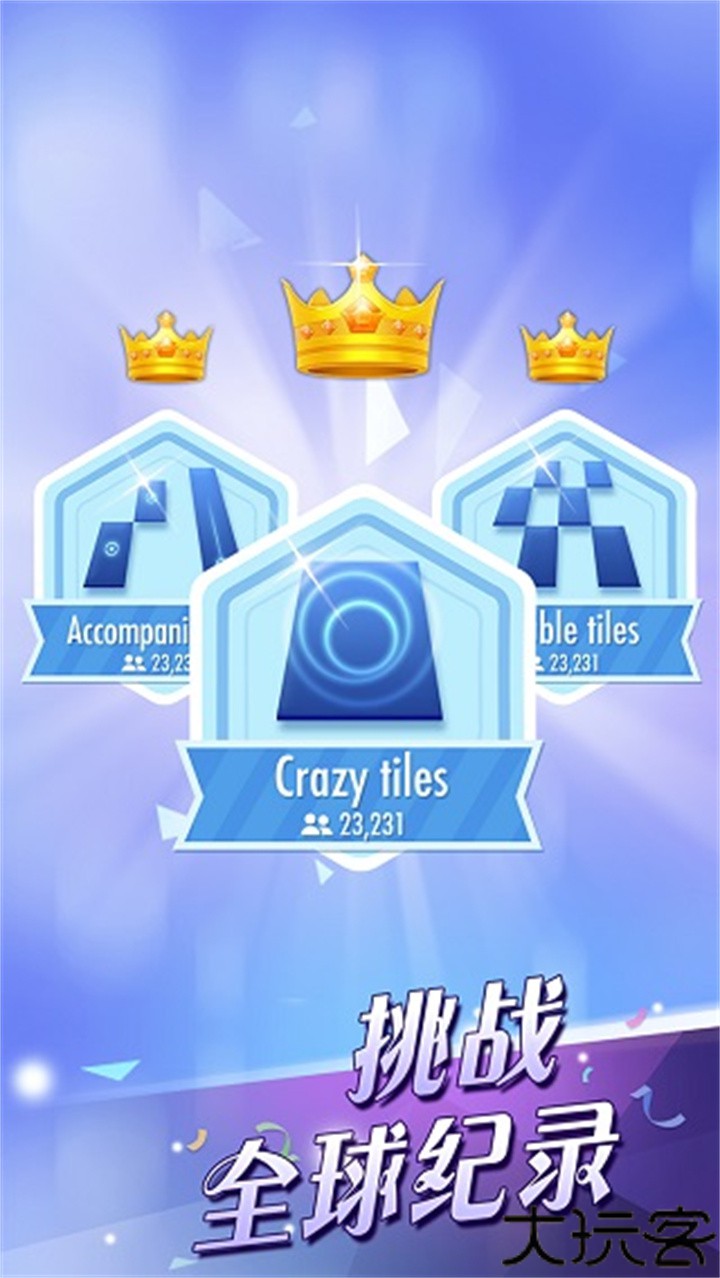 钢琴块2野蜂飞舞