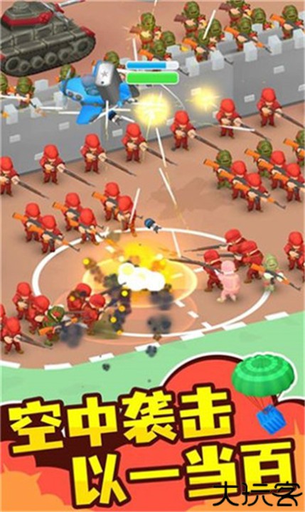 指挥官模拟器中文版