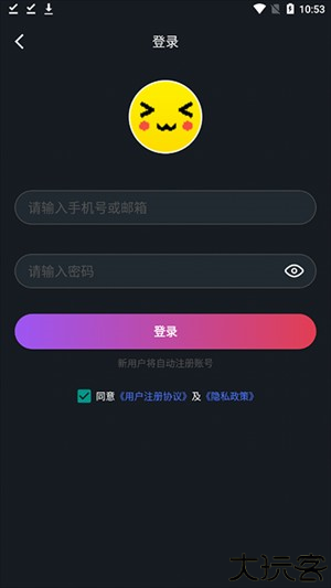 像素联机如何使用截图1