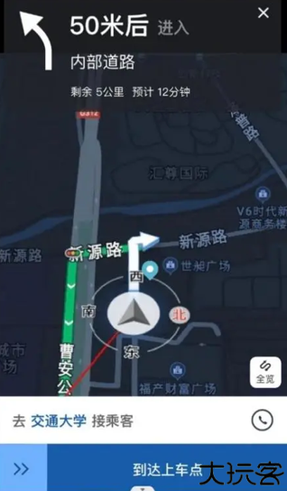 方舟出行网约车