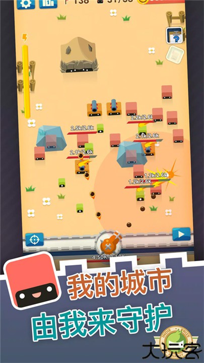 无尽大炮中文版