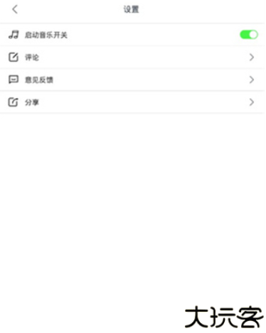 指尖天气预报app
