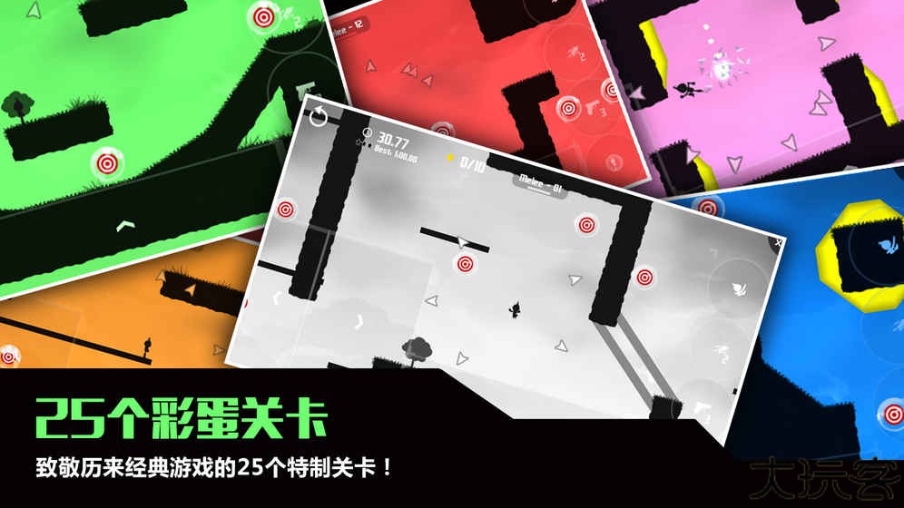 极限突破中文版