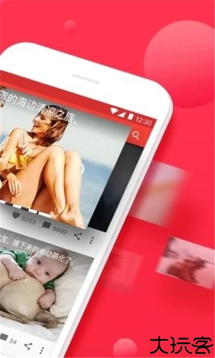 球球视频安卓版app