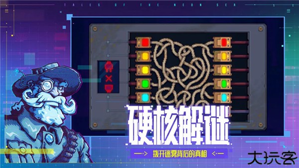 迷雾侦探手机版