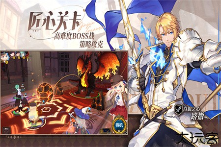 匠屋异闻录手游