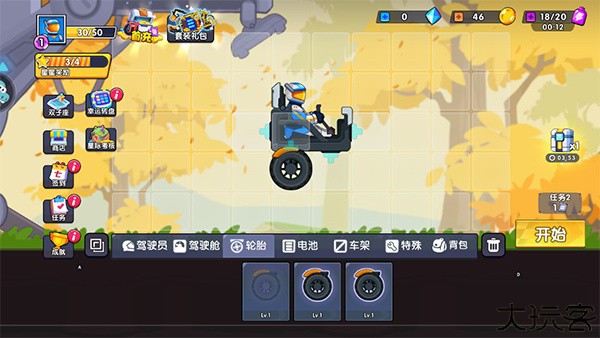 登山赛车3中文版