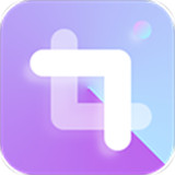 九宫格切图制作软件