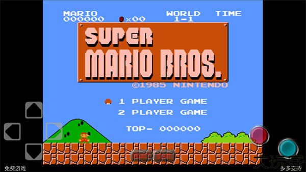 超级玛丽经典安卓版