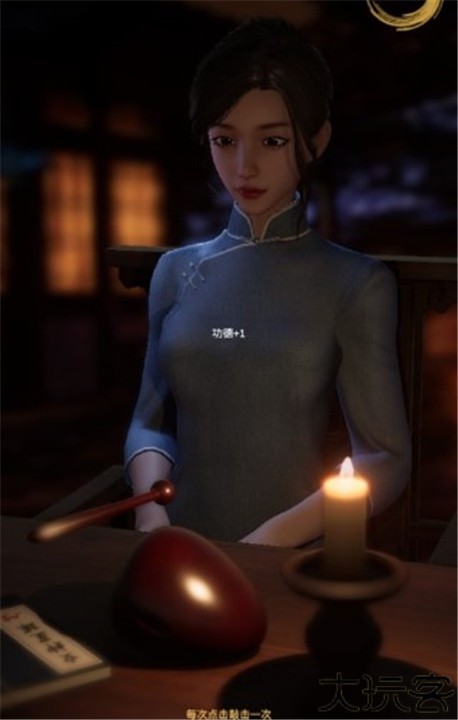 静心木鱼手游
