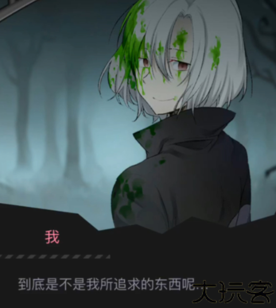 丧尸男友2中文版