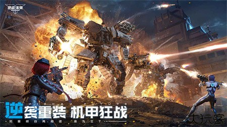 逆战未来手机版