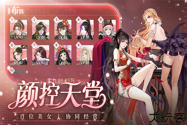 曦恩之城手机版