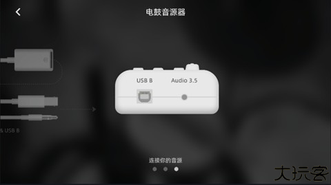 小叶子架子鼓官网版