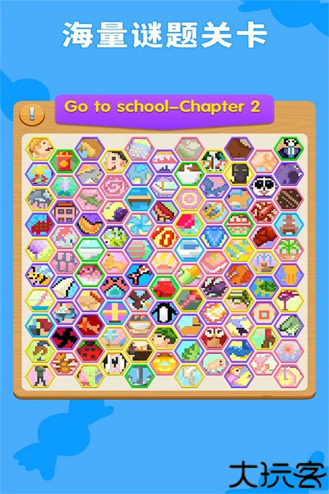 数独趣味闯关安卓版