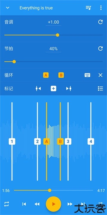 音乐速度变更器手机版