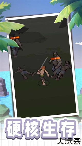 荒岛逃生模拟器汉化版