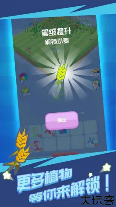 Merge割草大赛
