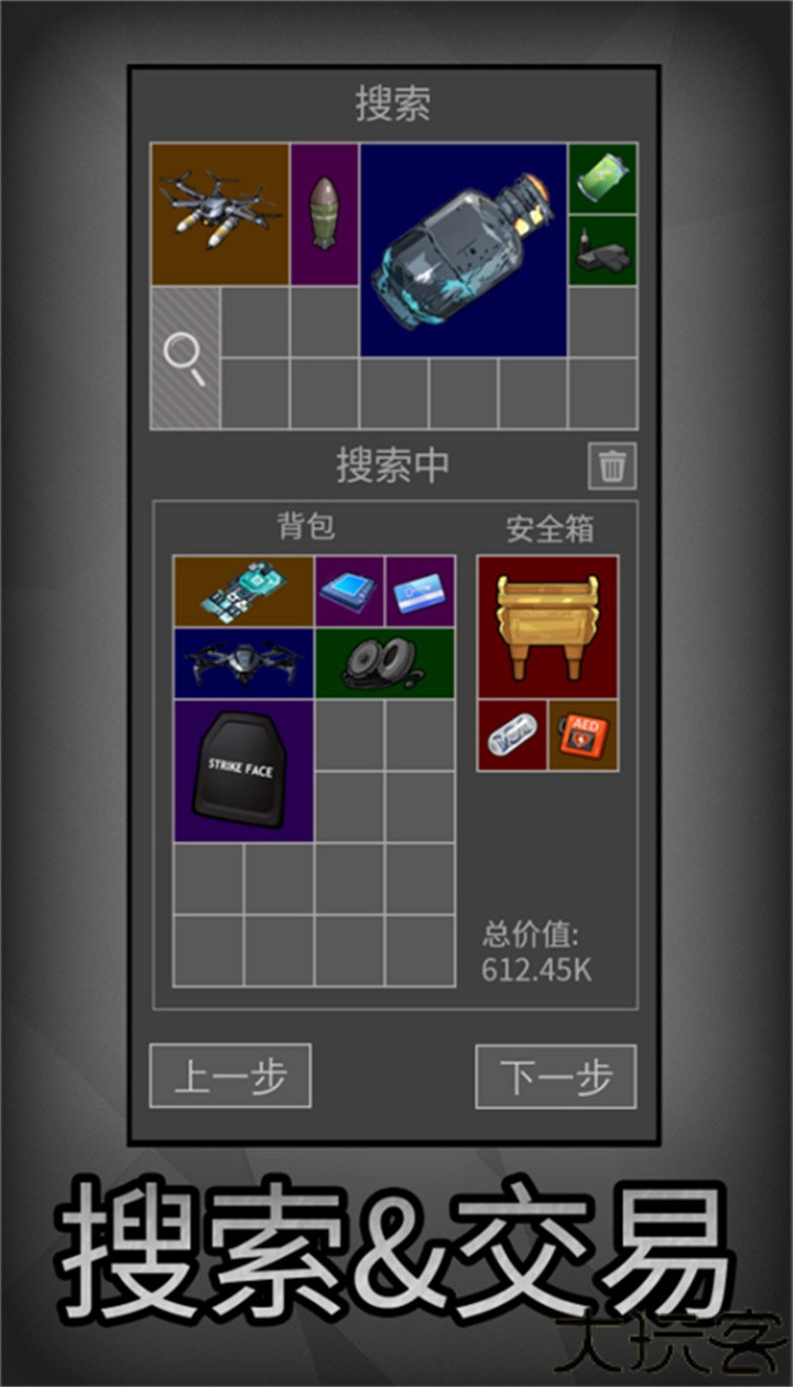 老鼠大冒险手游