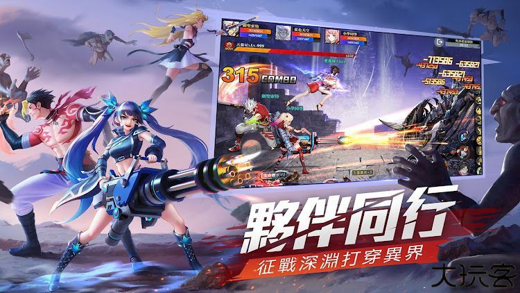 我在异界当魔王手游