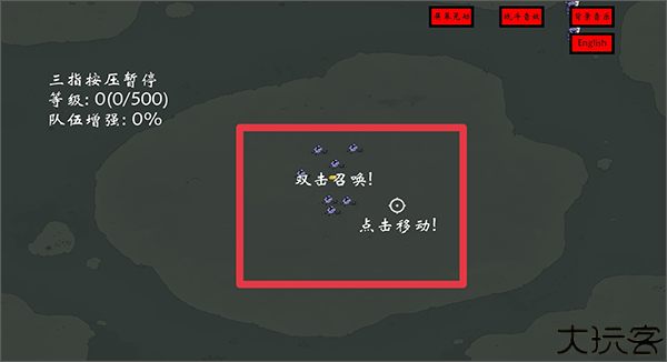 右键召唤亡灵手机版