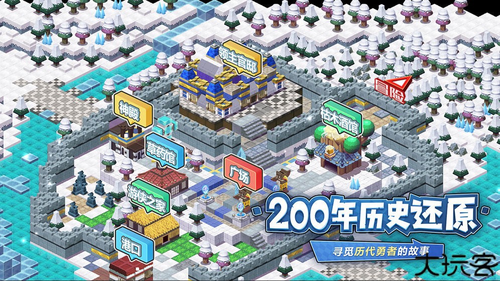 诺加尔德单机版