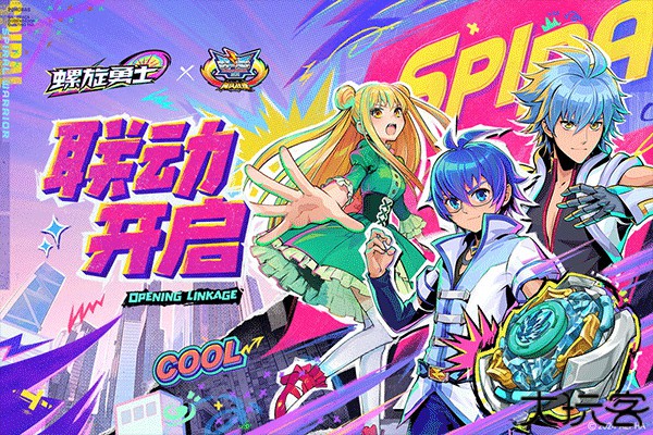 螺旋勇士安卓手机版