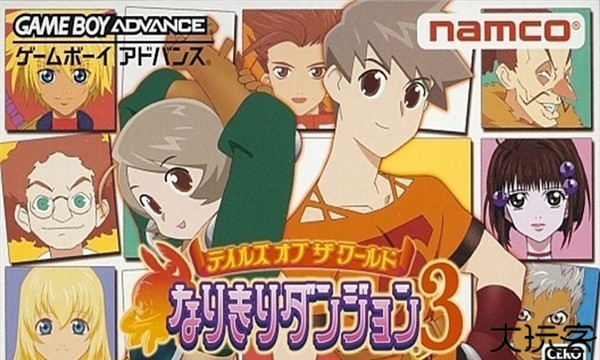 换装迷宫3手机中文版