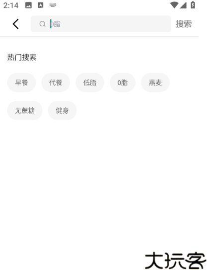 狮乐购app