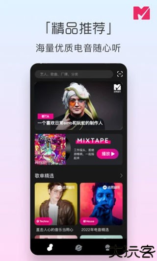 迷思音乐播放器