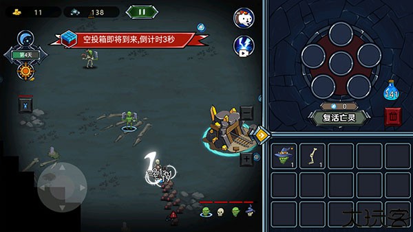 亡灵法师模拟器中文版