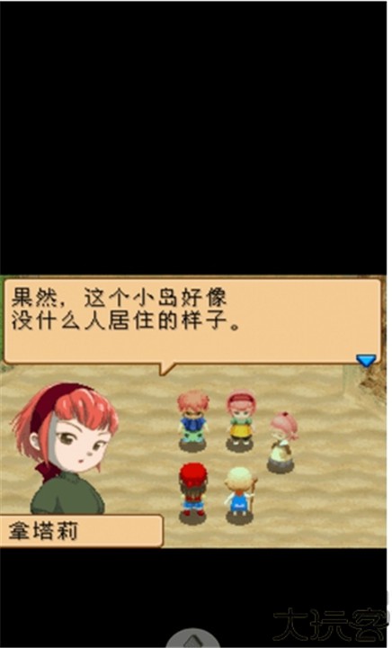 牧场物语双子村汉化版