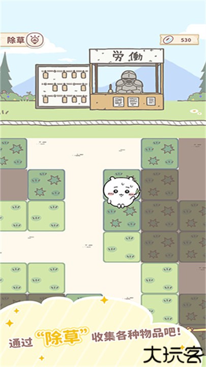 口袋吉伊卡哇手游