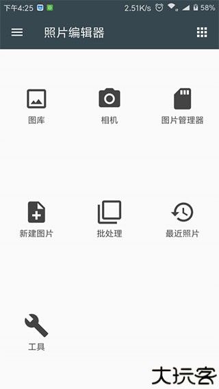 photoeditor照片编辑器中文版