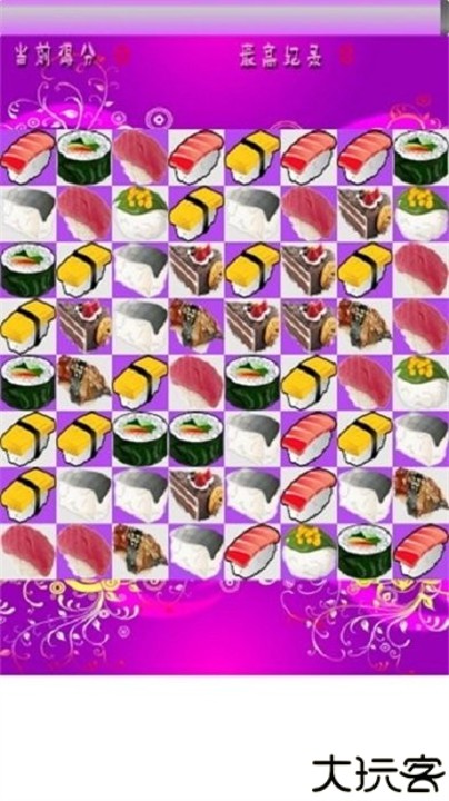 魔法寿司手机版