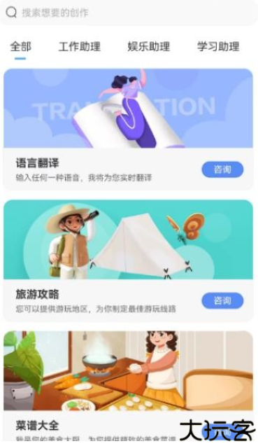 AI写作猿助手