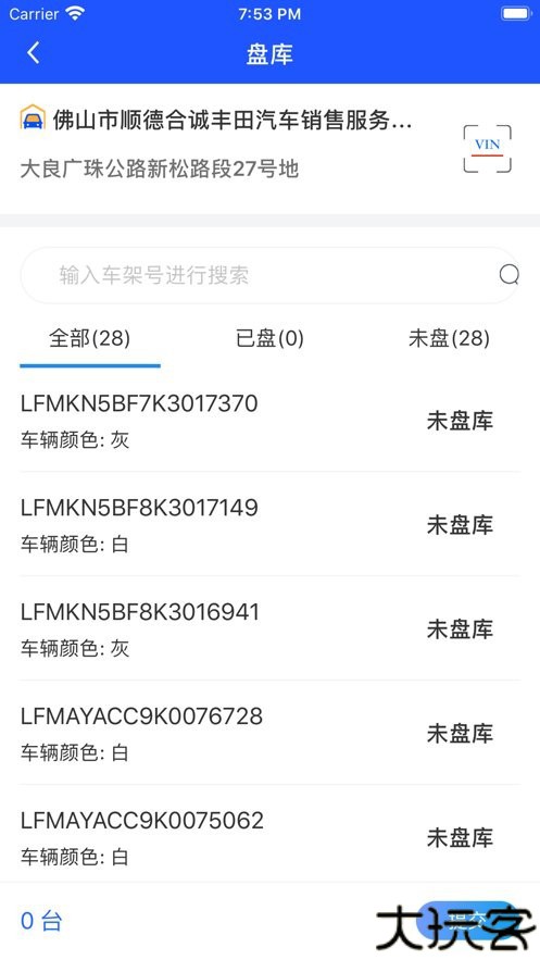久车通安卓